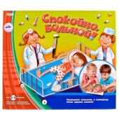 НАСТОЛЬНАЯ ИГРА "ИГРАЕМ ВМЕСТЕ" "СПОКОЙНО, БОЛЬНОЙ!" B1354573-R НАСТОЛЬНАЯ ИГРА "ИГРАЕМ ВМЕСТЕ" "СПОКОЙНО, БОЛЬНОЙ!" B1354573-R